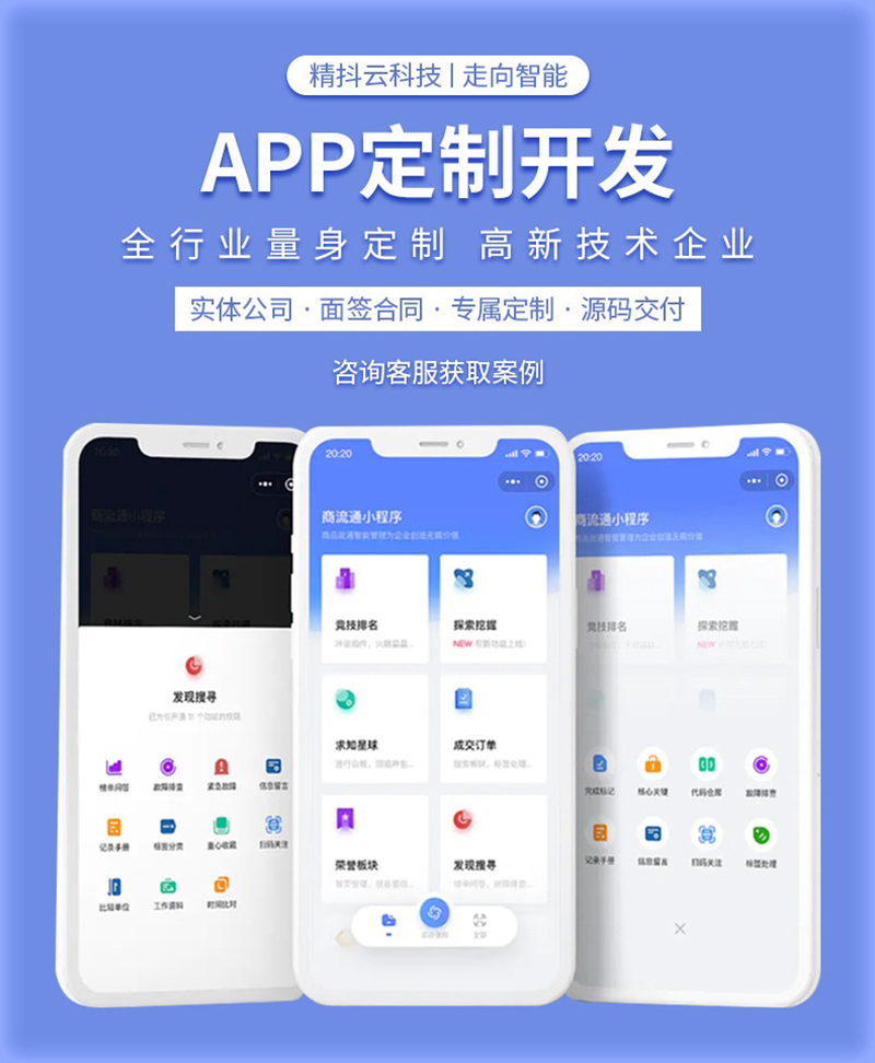 上海玛涛尔科技有限公司实战攻略:打造数字化转型成功案例
